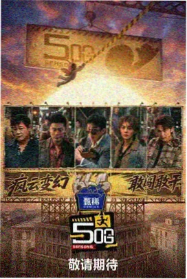 梦想的声音