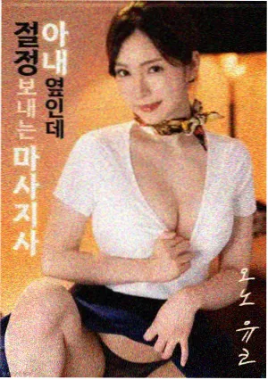 深海奇缘